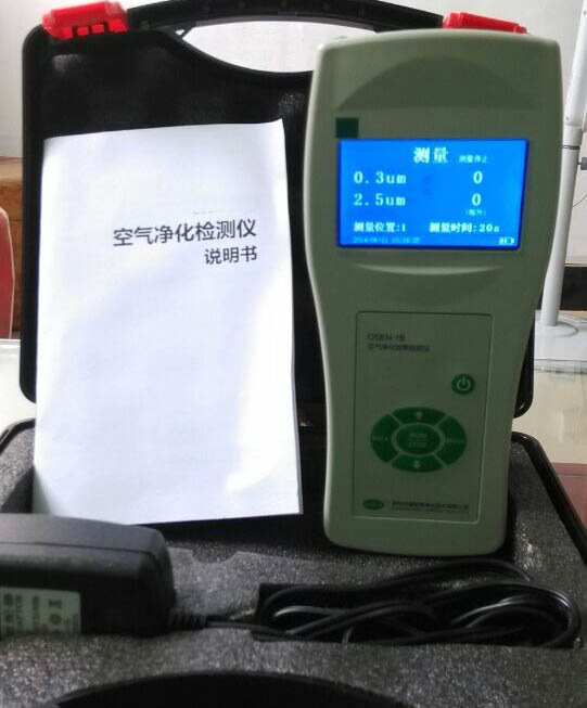 粉塵濃度檢測儀，手持便攜式空氣凈化粉塵檢測儀