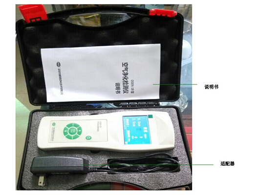 PM2.5便攜式粉塵濃度檢測儀，無塵車間粉塵檢測儀